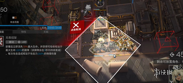 明日方舟追跡日落以西GO-TR-1通關攻略