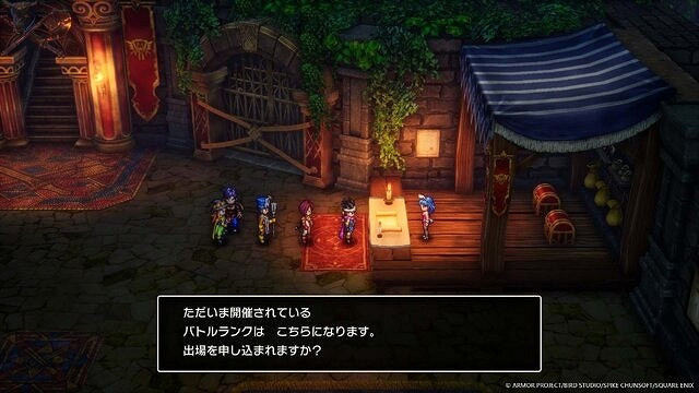 《勇者鬥惡龍3:重製版》新增獨特模式:怪物戰鬥之路 《勇者鬥惡龍3:重製版》新增獨特模式:怪物戰鬥之路