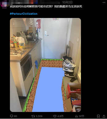 比少年漫還熱血?《當個創世神麥塊》同人電影因太有梗火遍外網 比少年漫還熱血?《當個創世神麥塊》同人電影因太有梗火遍外網