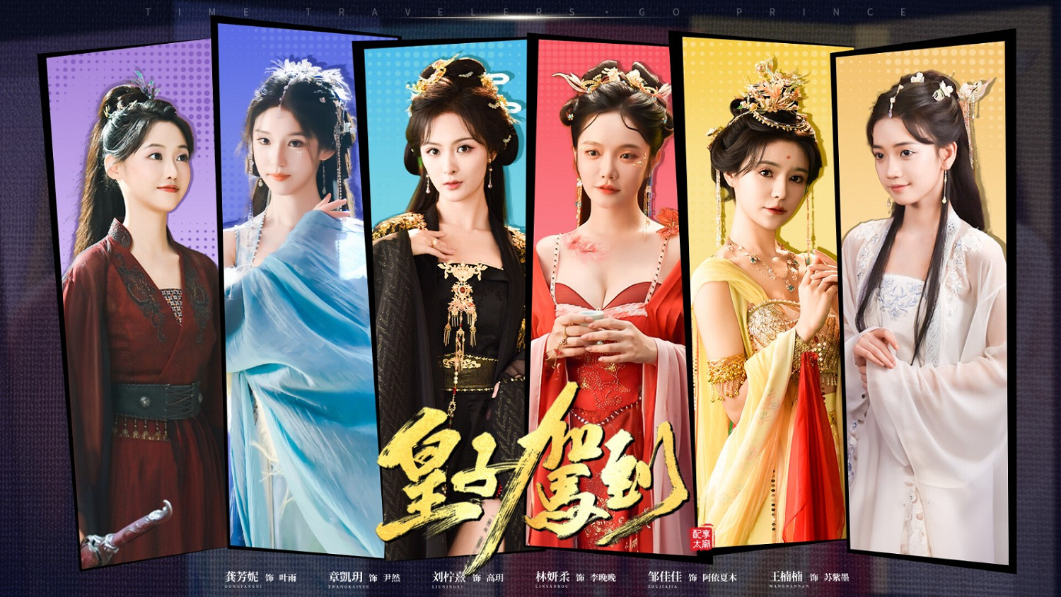 古風互動遊戲《皇子駕到》預告 古裝絲襪美女相伴 古風互動遊戲《皇子駕到》預告 古裝絲襪美女相伴