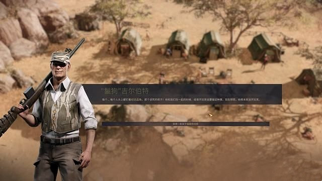 《鐵血聯盟3》福雷招募攻略