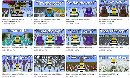 比少年漫還熱血?《當個創世神麥塊》同人電影因太有梗火遍外網 比少年漫還熱血?《當個創世神麥塊》同人電影因太有梗火遍外網