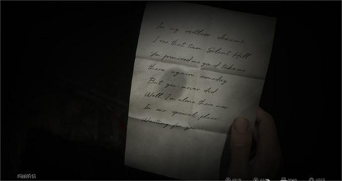 《沉默之丘2 重製版》精妙細節 瑪麗寫的信會隨時間消失 《沉默之丘2 重製版》精妙細節 瑪麗寫的信會隨時間消失