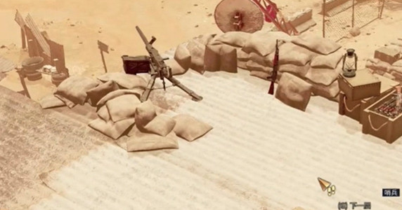 《鐵血聯盟3》c7占領攻略