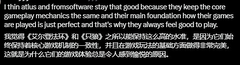 國外玩家熱議:Atlus是否可以被稱作最優秀工作室之一 國外玩家熱議:Atlus是否可以被稱作最優秀工作室之一