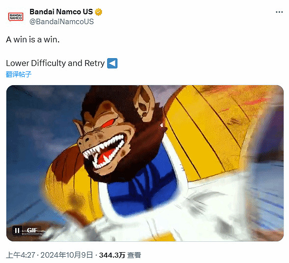 《七龍珠：電光炸裂！ZERO》難度過高？萬代：降低點