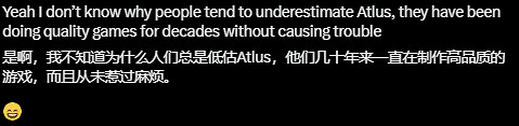 國外玩家熱議:Atlus是否可以被稱作最優秀工作室之一 國外玩家熱議:Atlus是否可以被稱作最優秀工作室之一