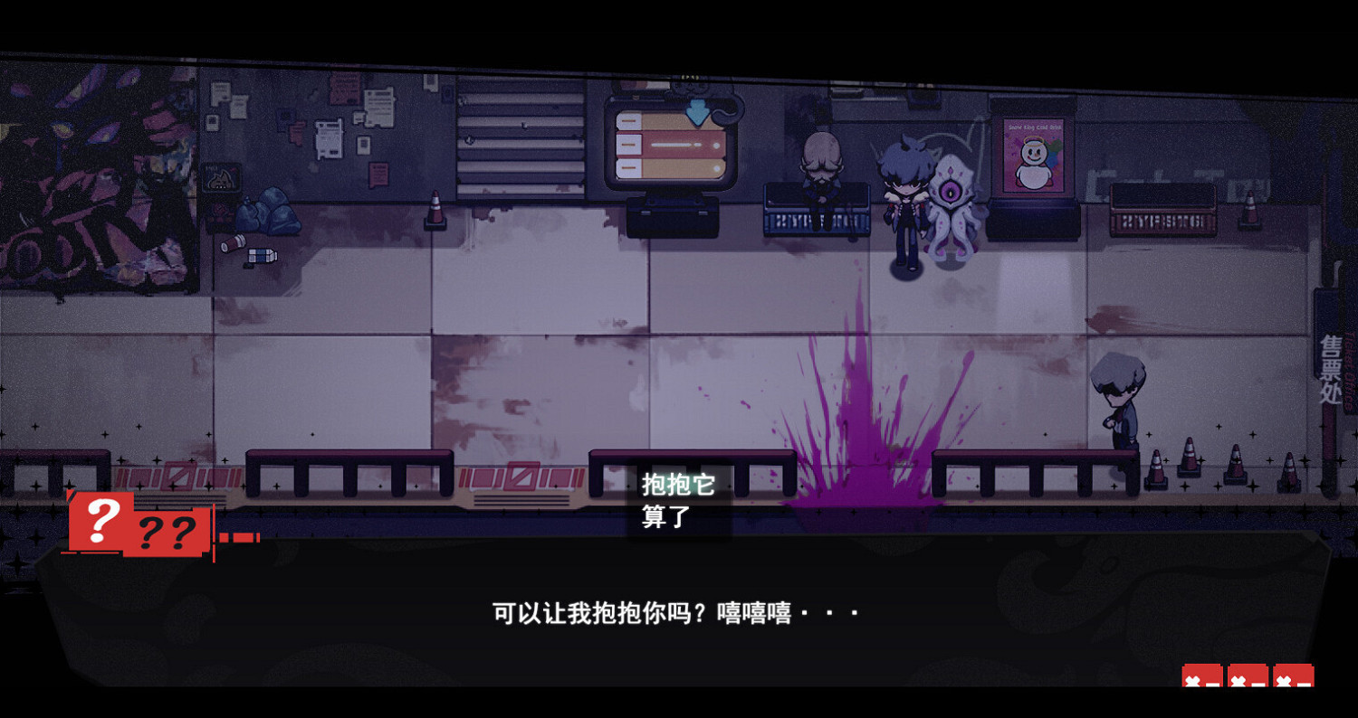 冒險遊戲《虛妄之言》Steam頁面開放 明年發售