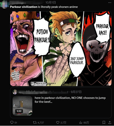 比少年漫還熱血?《當個創世神麥塊》同人電影因太有梗火遍外網 比少年漫還熱血?《當個創世神麥塊》同人電影因太有梗火遍外網