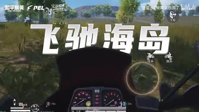 《完蛋!我被美女包圍了!前傳》x《和平精英》連動 10月23日發售 《完蛋!我被美女包圍了!前傳》x《和平精英》連動 10月23日發售