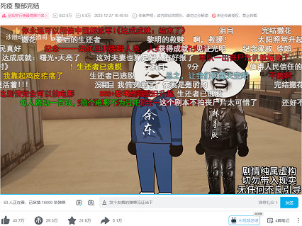 比少年漫還熱血?《當個創世神麥塊》同人電影因太有梗火遍外網 比少年漫還熱血?《當個創世神麥塊》同人電影因太有梗火遍外網