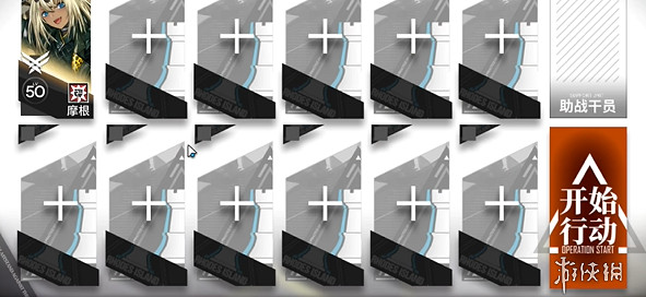 明日方舟追跡日落以西攻略大全