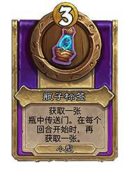 爐石戰記30.6版本更新內容 爐石戰記30.6版本更新內容