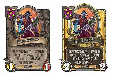 爐石戰記30.6版本更新內容 爐石戰記30.6版本更新內容