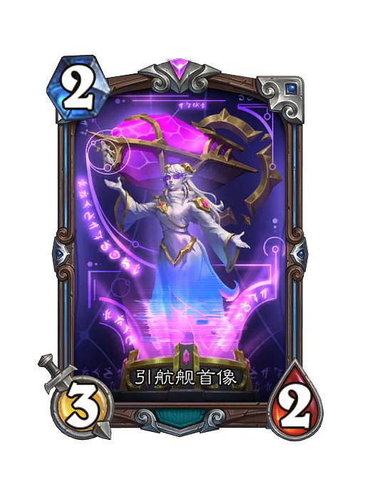 爐石戰記深暗領域新卡匯總