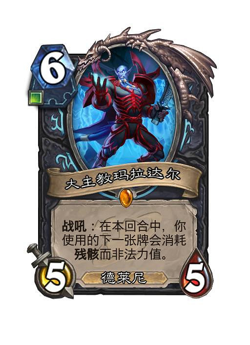 爐石戰記深暗領域新卡匯總