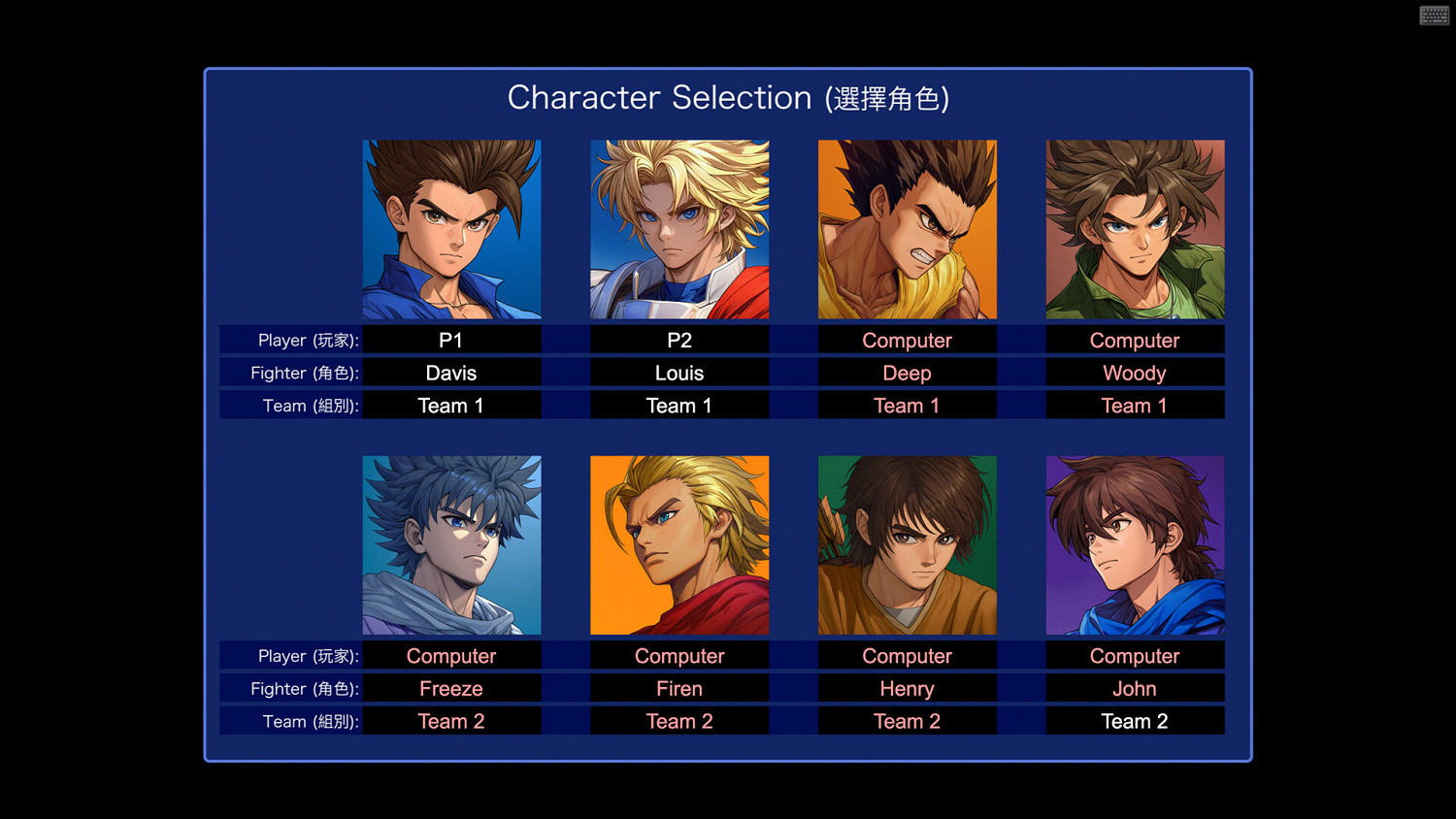 童年遊戲《小朋友齊打交2復刻版》上架Steam明年發售 童年遊戲《小朋友齊打交2復刻版》上架Steam明年發售