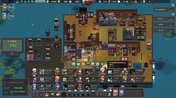 幽默飛行咖啡館《原地起啡》搶先體驗版已登陸Steam