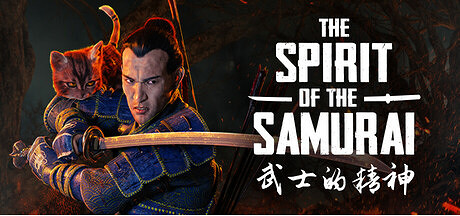 獨特的定格動畫動作冒險遊戲《武士的精神》將於12月12日發布 獨特的定格動畫動作冒險遊戲《武士的精神》將於12月12日發布