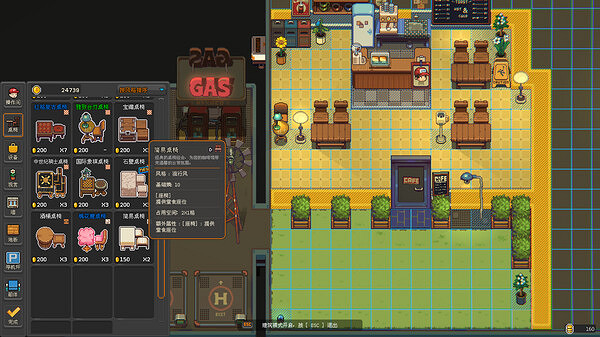 幽默飛行咖啡館《原地起啡》搶先體驗版已登陸Steam