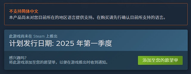 童年遊戲《小朋友齊打交2復刻版》上架Steam明年發售 童年遊戲《小朋友齊打交2復刻版》上架Steam明年發售