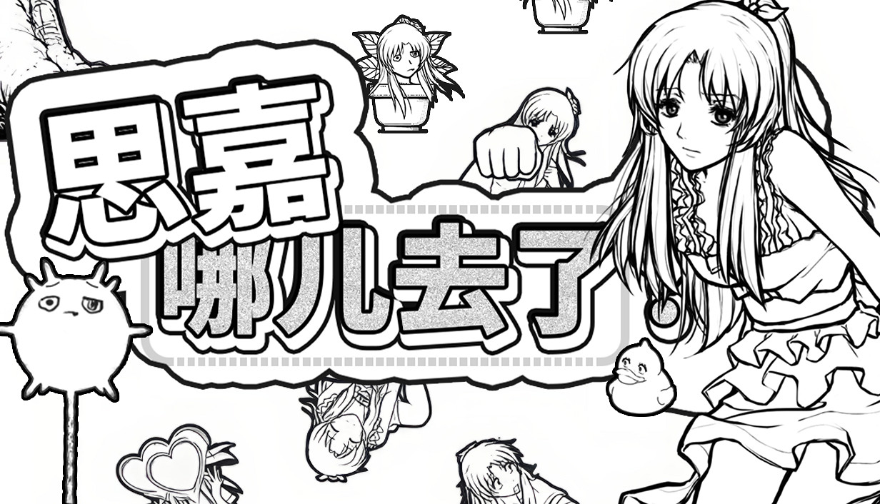 中國大陸研發長篇懸疑視覺小說遊戲《神罪降臨》Demo現已上線，參與社區活動贏豐厚好禮！