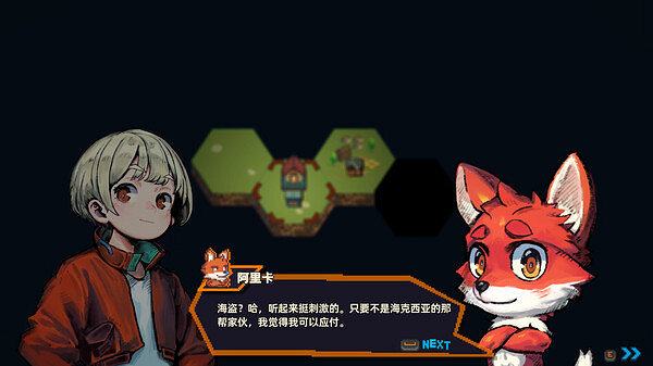 幽默飛行咖啡館《原地起啡》搶先體驗版已登陸Steam