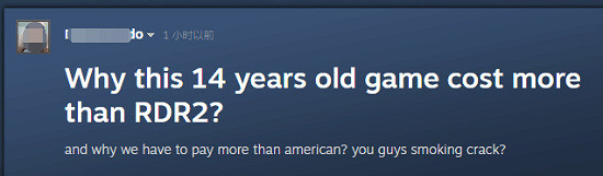 《荒野大鏢客：救贖》PC版定價引爭議 國外玩家吐槽
