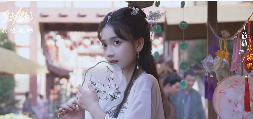 古風互動《皇子駕到》幕後花絮影片 各個都是大美女 古風互動《皇子駕到》幕後花絮影片 各個都是大美女