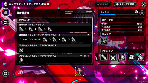 《彈丸論破》精神續作預告公布 即將推出免費試玩