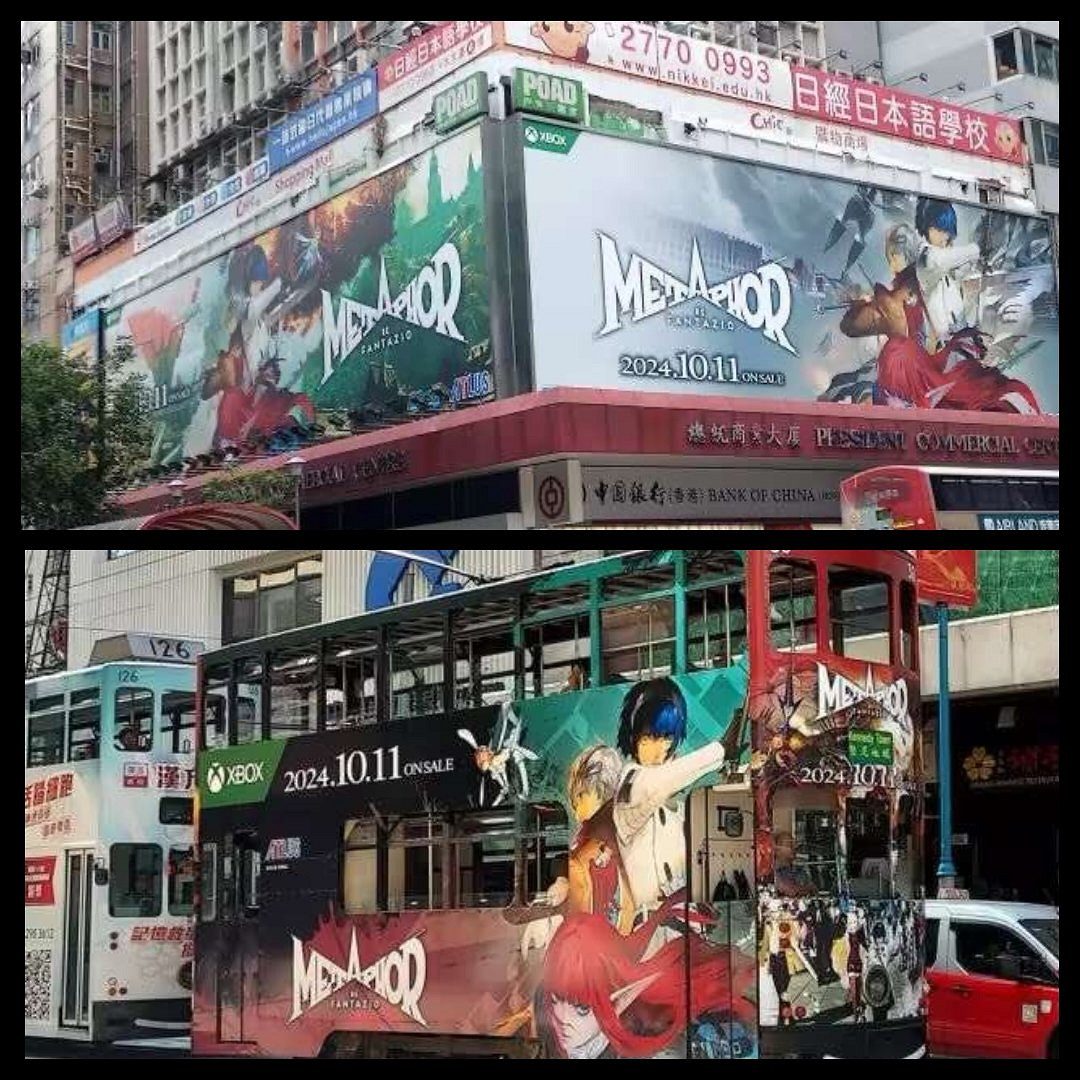 大力宣傳！《暗喻幻想:ReFantazio》廣告鋪滿香港街頭