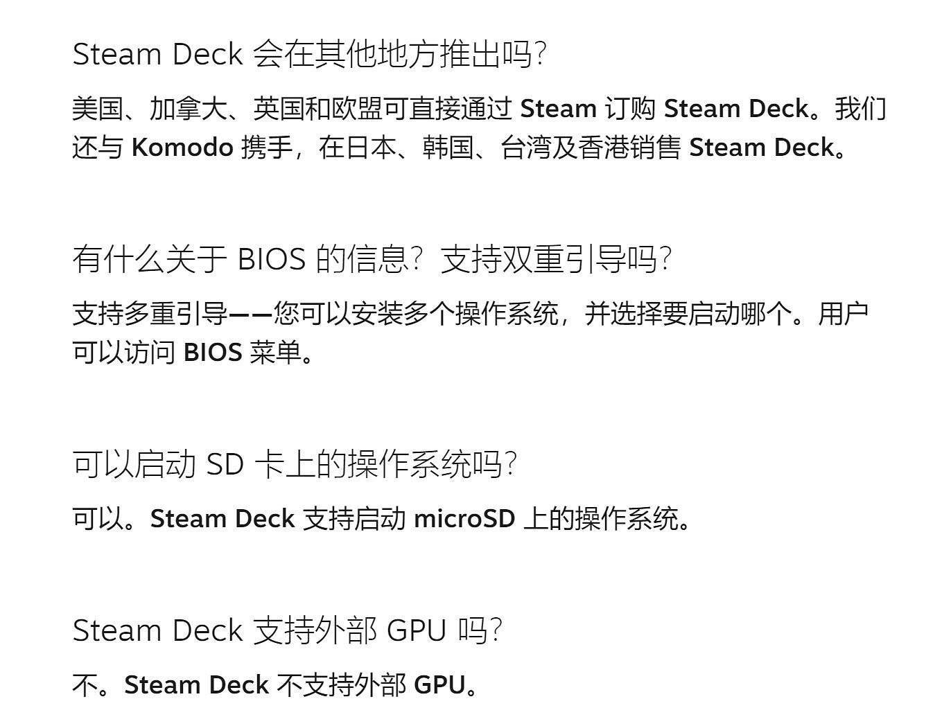 Steam Deck下個月正式開始在澳大利亞開賣