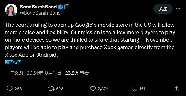 Xbox宣布安卓移動應用11月起可直接在手機上購買遊戲 Xbox宣布安卓移動應用11月起可直接在手機上購買遊戲