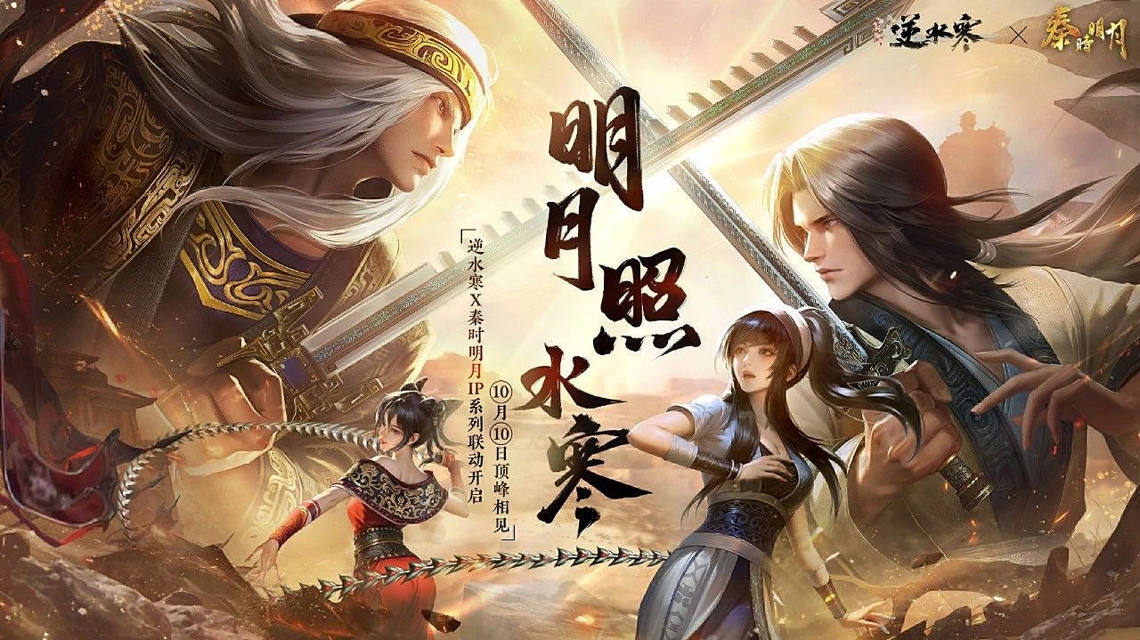 斷更四年後高調回歸?《秦時明月》新番外被五千萬骨灰級粉絲蓋章認證!