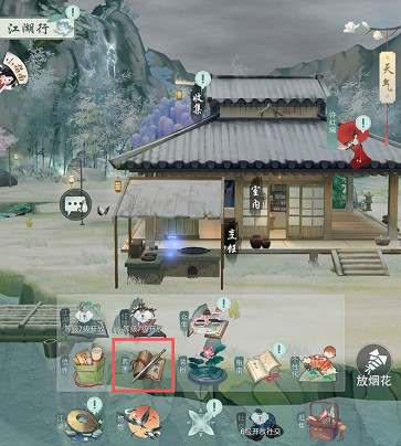江湖悠悠根骨提升方法 江湖悠悠根骨提升方法