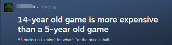 《荒野大鏢客：救贖》PC版定價引爭議 國外玩家吐槽