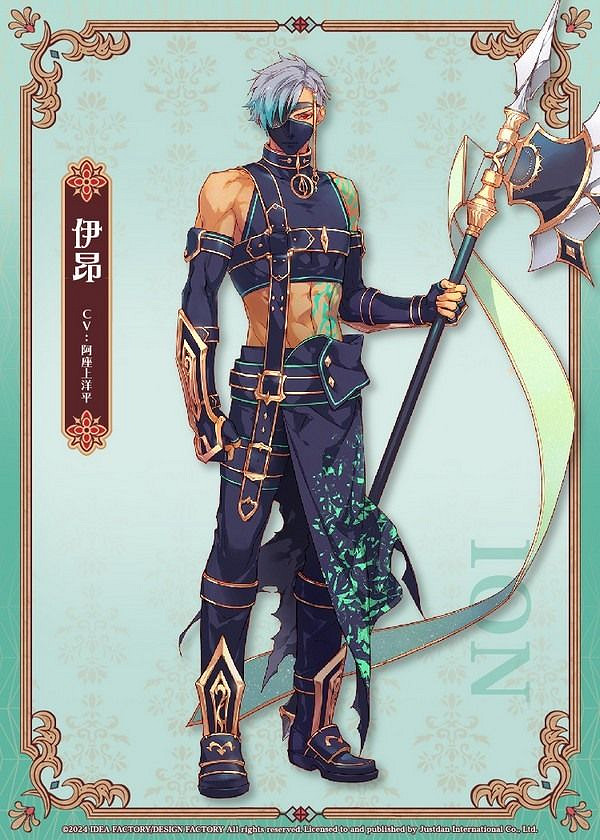 《絢爛傳說》中文版定檔12月26日 乙女遊戲迷的年末驚喜