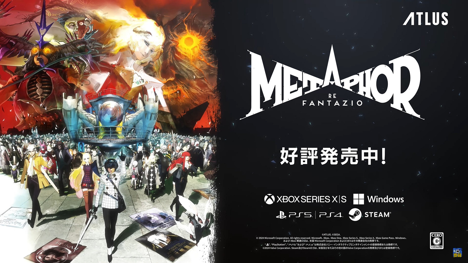 《暗喻幻想:ReFantazio》全新宣傳片來襲!有新場景 《暗喻幻想:ReFantazio》全新宣傳片來襲!有新場景