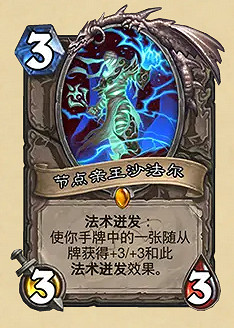 《爐石戰記》最新資料片“深暗領域”現已公布 11月6日上線 《爐石戰記》最新資料片“深暗領域”現已公布 11月6日上線