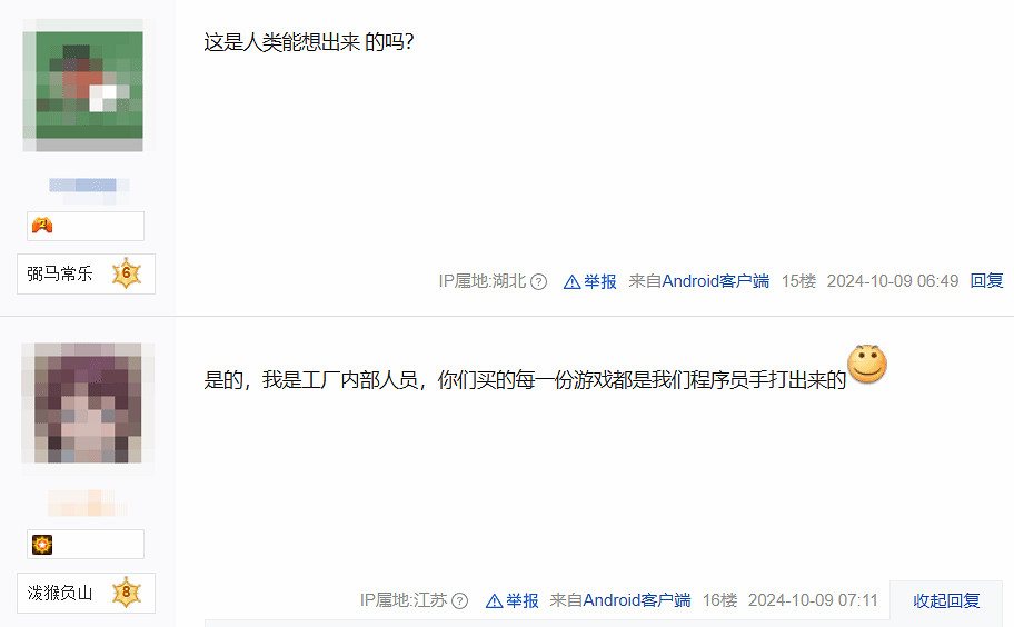 給爺看笑了!黑神話AI新聞:銷量驟降是因為產能不足 給爺看笑了!黑神話AI新聞:銷量驟降是因為產能不足