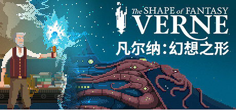 解開亞特蘭蒂斯的秘密,《凡爾納:幻想之形》現已登陸Switch香港區! 解開亞特蘭蒂斯的秘密,《凡爾納:幻想之形》現已登陸Switch香港區!