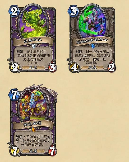 《爐石戰記》最新資料片“深暗領域”現已公布 11月6日上線 《爐石戰記》最新資料片“深暗領域”現已公布 11月6日上線