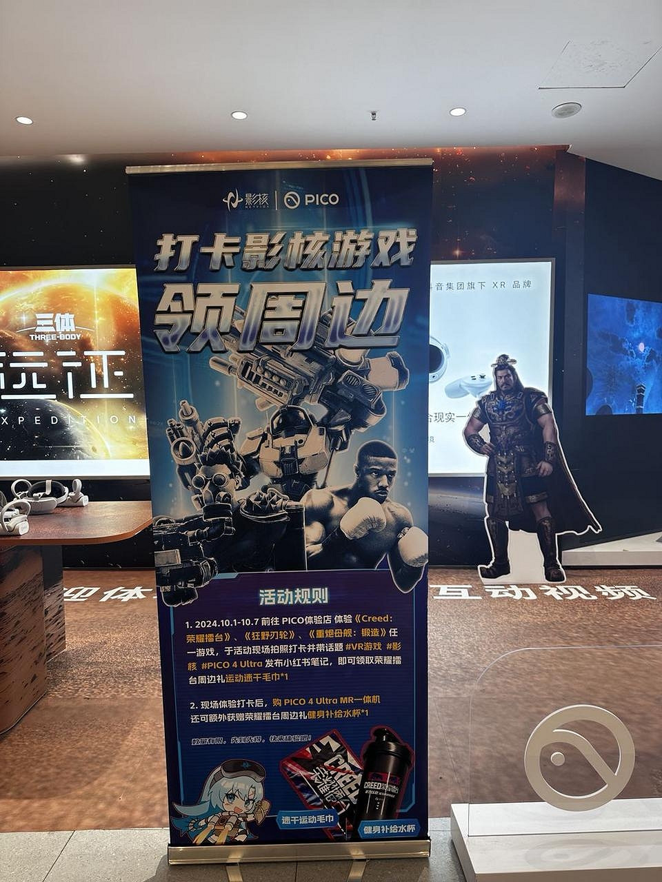 《駝崽派對》付費轉免！影核展現市場策略新高度