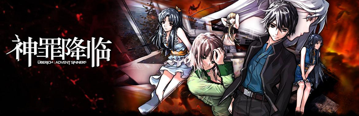 中國大陸研發長篇懸疑視覺小說遊戲《神罪降臨》Demo現已上線,參與社區活動贏豐厚好禮! 中國大陸研發長篇懸疑視覺小說遊戲《神罪降臨》Demo現已上線,參與社區活動贏豐厚好禮!