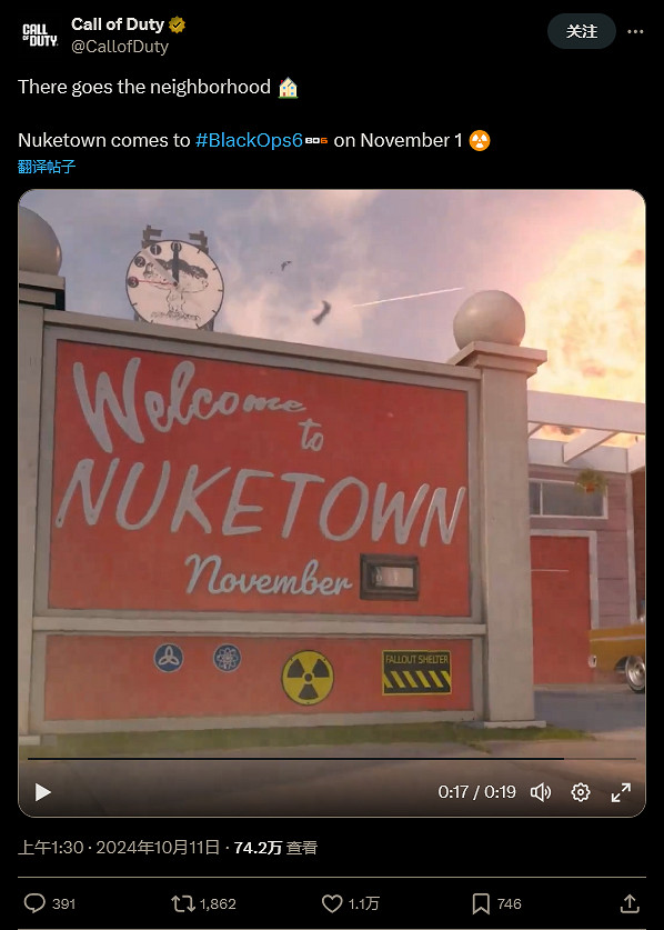 《決勝時刻:黑色行動6》經典地圖“核彈小鎮”將回歸 《決勝時刻:黑色行動6》經典地圖“核彈小鎮”將回歸