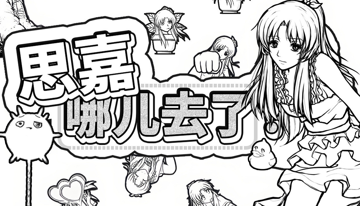 中國大陸研發長篇懸疑視覺小說遊戲《神罪降臨》Demo現已上線,參與社區活動贏豐厚好禮! 中國大陸研發長篇懸疑視覺小說遊戲《神罪降臨》Demo現已上線,參與社區活動贏豐厚好禮!