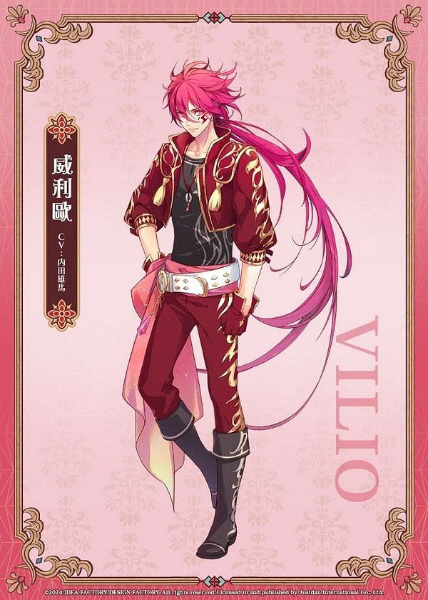 《絢爛傳說》中文版定檔12月26日 乙女遊戲迷的年末驚喜