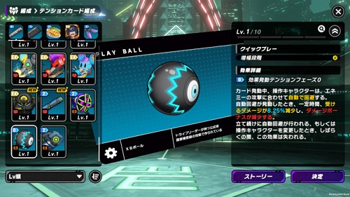 《彈丸論破》精神續作預告公布 即將推出免費試玩