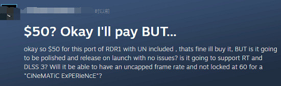 《荒野大鏢客：救贖》PC版定價引爭議 國外玩家吐槽