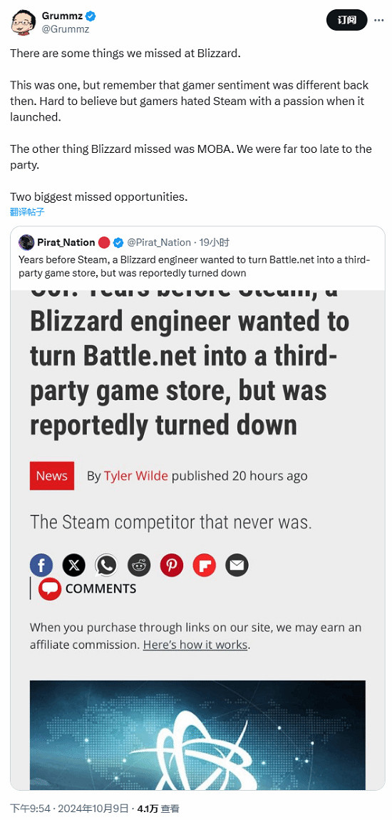 暴雪前總裁:除了遊戲商店暴雪還錯失一大發展機會! 暴雪前總裁:除了遊戲商店暴雪還錯失一大發展機會!